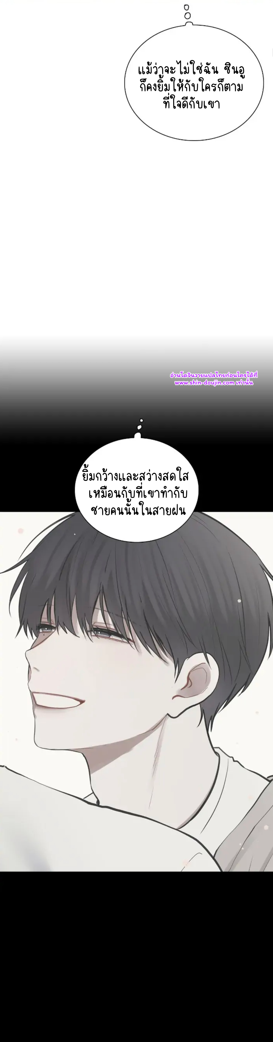 Someone Like You EP 24